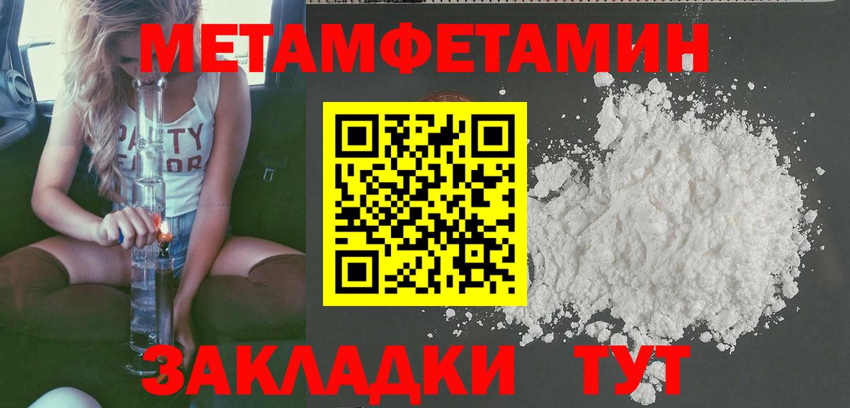 АМФЕТАМИН  Amphetamine  Можга  АМФЕТАМИН 97%  Вход с VPN 