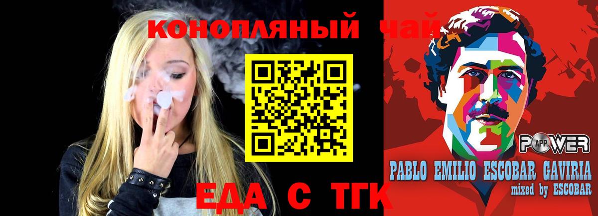 Каннабис Можга