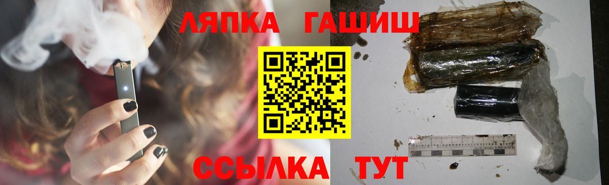 ГАШ  Вход с VPN  Можга  ГАШ ice o lator 