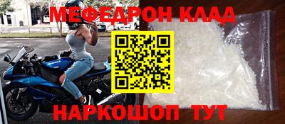 скорость mdpv Гай