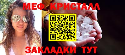скорость mdpv Гай