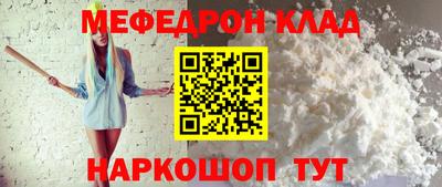 скорость mdpv Гай