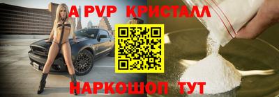 скорость mdpv Гай