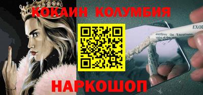скорость mdpv Гай