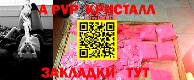 скорость mdpv Гай