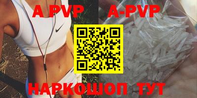 скорость mdpv Гай