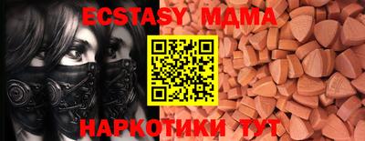 скорость mdpv Гай