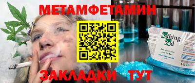 скорость mdpv Гай