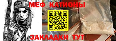 скорость mdpv Гай
