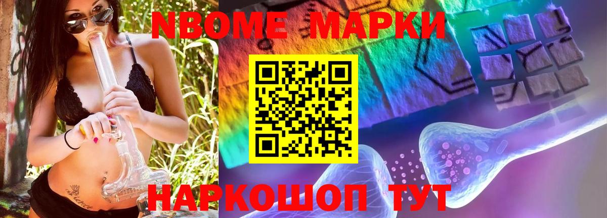 LSD-25 экстази кислота Можга