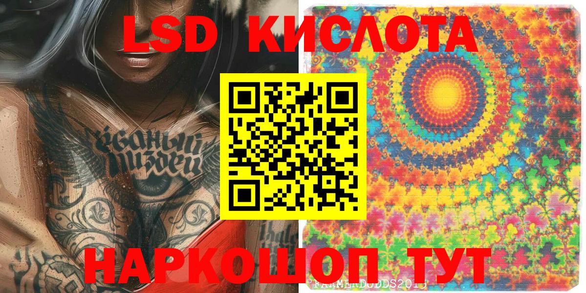 Марки 25I-NBOMe 1,5мг  Вход с VPN  купить наркотик  Марки 25I-NBOMe 1,5мг  Можга  Наркотические марки 