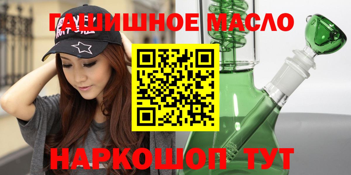 Дистиллят ТГК концентрат  Вход с VPN  Можга 