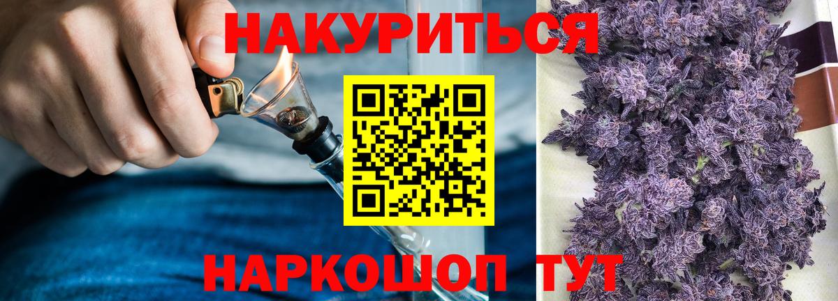 Шишки марихуана Bruce Banner Можга