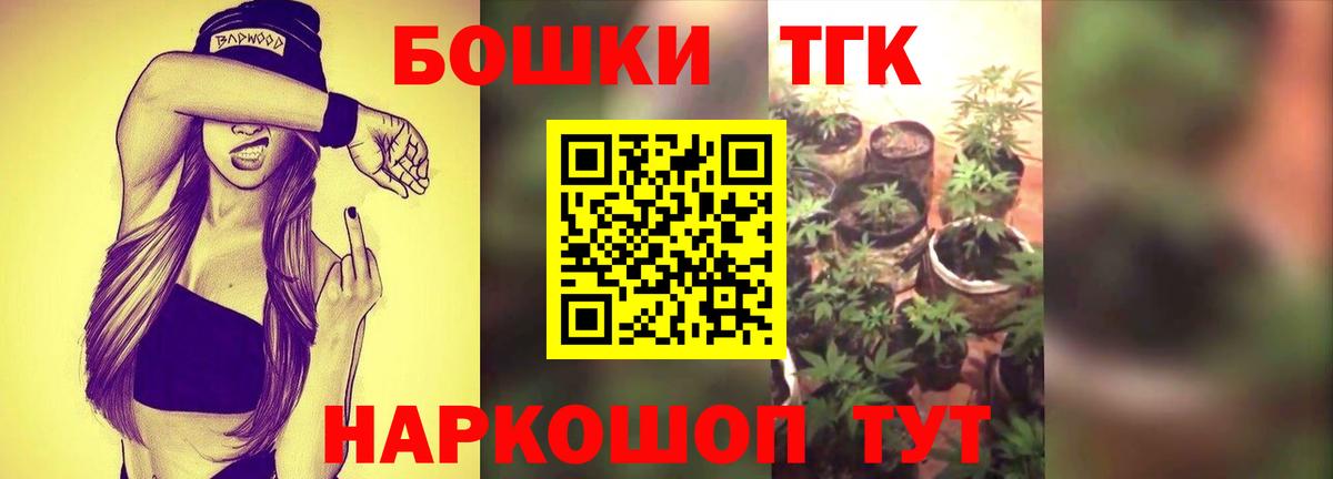 Марихуана VHQ  Шишки марихуана Amnesia  Каннабис Amnesia  Вход с VPN  Можга 